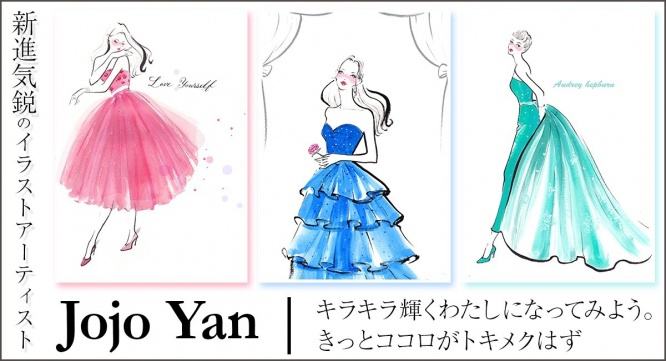 有限会社Marginのプレスリリース画像