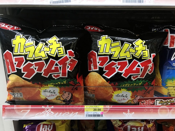 71119