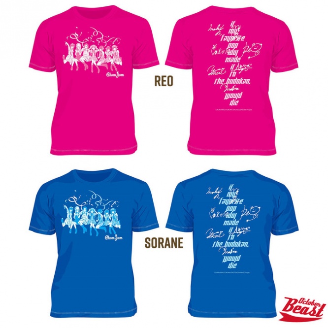 有限会社アクロスのプレスリリース画像