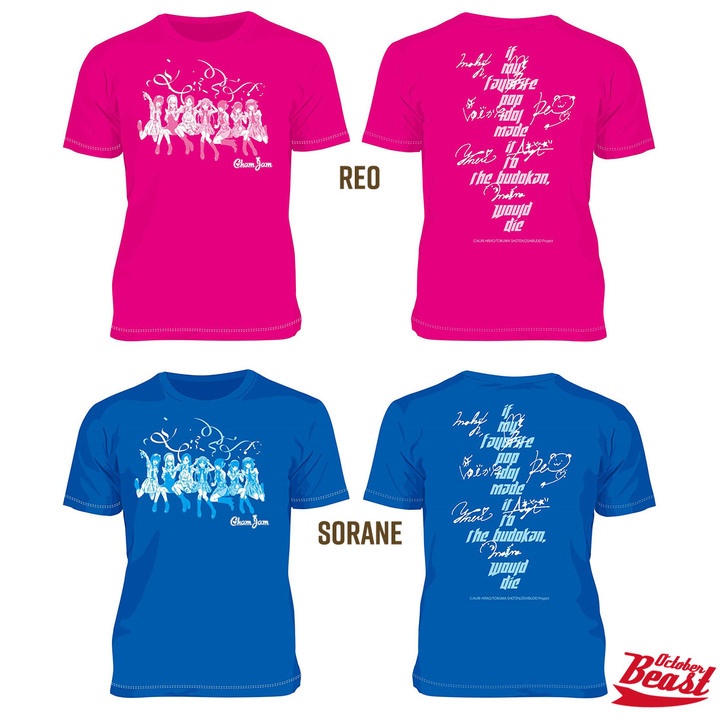 有限会社アクロスのプレスリリース画像