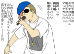 【とにかくおふくろに感謝、そしてこの愛を乱射】ラッパーにありがちな１２のことチェケラ☆