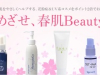 サイブリッジグループのプレスリリース画像
