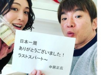 濱口優 Instagramより
