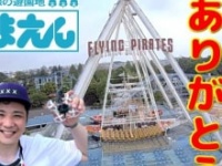 (c)吉本興業