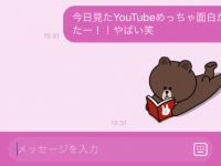 男性が「既読スルー」したくなるウザLINE5選