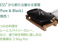 CORED株式会社のプレスリリース画像