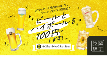 株式会社favyのプレスリリース画像