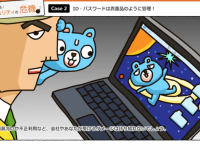 株式会社グラブデザインのプレスリリース画像