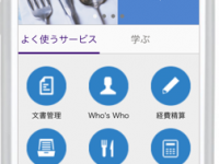 ディスカバリーズ株式会社のプレスリリース画像