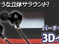 株式会社ドスパラのプレスリリース画像
