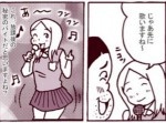 秋葉原なんかの現役女子高生とデートできる店。放課後にこんなバイトしちゃって･･･と思いきや【騙しのカラクリ】