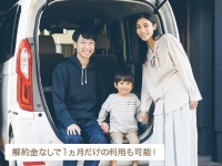 ホンダが始めた「マンスリー・オーナー」が大好評！