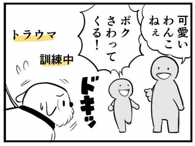 ネコロスさんのツイートより(編集部でトリミング)