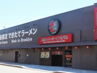 株式会社一蘭のプレスリリース画像