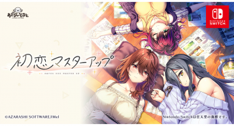 iMel株式会社のプレスリリース画像