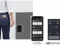 株式会社ナスタのプレスリリース画像