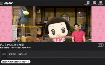 『バイキングMORE』フジテレビ公式サイトより