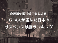 株式会社NEXERのプレスリリース画像