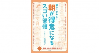 有限会社イー・プランニングのプレスリリース画像