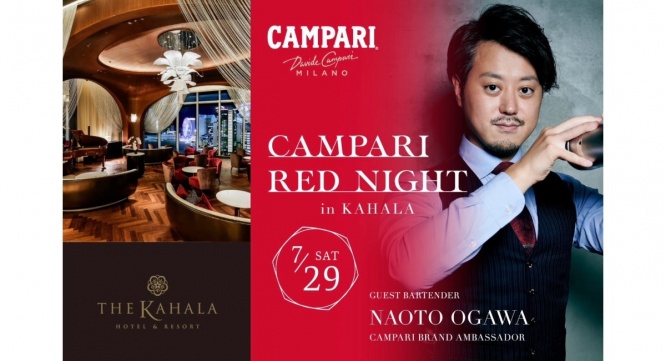 みなとみらいPRセンターのプレスリリース画像