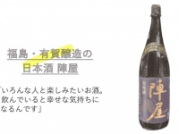 スムージーで農業問題に立ち向かう女子のご褒美とは