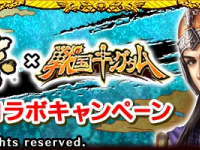 ポリゴンマジック株式会社のプレスリリース画像
