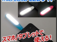 株式会社ドスパラのプレスリリース画像