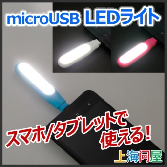 株式会社ドスパラのプレスリリース画像