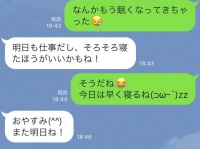 セカンド女子と本命女子に送る「LINEのちがい」