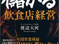 株式会社幻冬舎メディアコンサルティングのプレスリリース画像