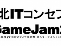 株式会社サードウェーブデジノスのプレスリリース画像