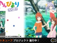 (C)2015 あっと・KADOKAWA刊/旭丘分校管理組合二期