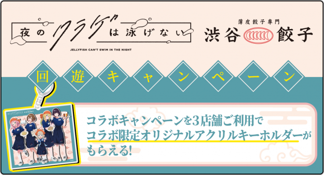 株式会社BIGBANGのプレスリリース画像