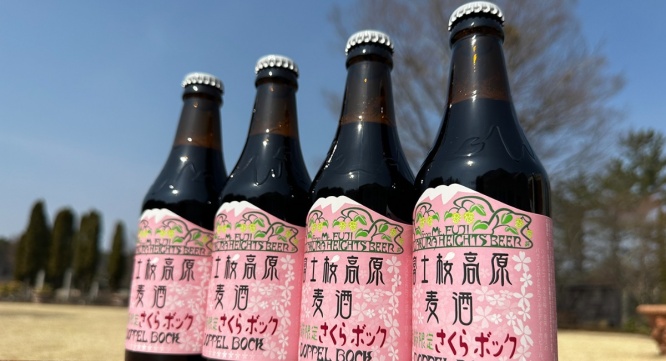 富士観光開発株式会社のプレスリリース画像