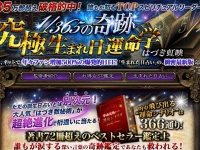 株式会社ザイオンメディアオフィスのプレスリリース画像
