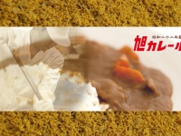 ワタナベ食品株式会社のプレスリリース画像