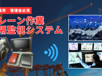 株式会社TCIのプレスリリース画像