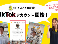 有限会社ケイカンパニーのプレスリリース画像