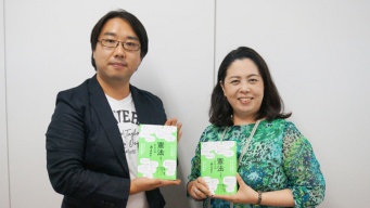 谷口真由美さんと矢島雅弘