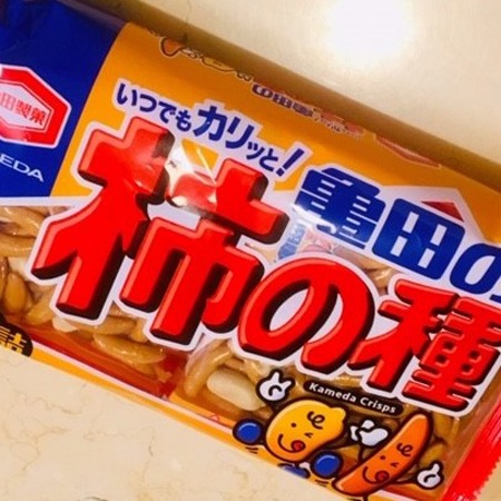 柿の種1