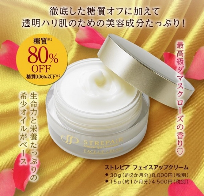 株式会社ナチュラルビューティハウスのプレスリリース画像