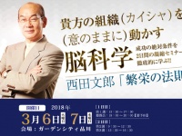 株式会社サンリのプレスリリース画像