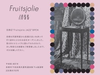 有限会社サンタ・コーポレーションのプレスリリース画像