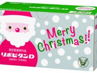 2015年最後にファイト一発！「リポビタンDクリスマス限定ボトル」期間限定発売中！