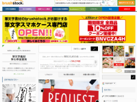 VIART株式会社のプレスリリース画像