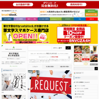 VIART株式会社のプレスリリース画像