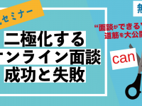 株式会社ガイアシステムのプレスリリース画像