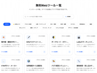 KASHIWAGIのプレスリリース画像