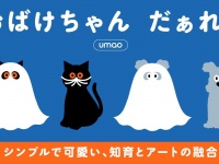 株式会社ケンエレファントのプレスリリース画像