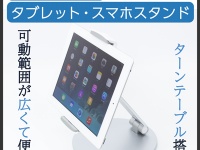 株式会社サードウェーブのプレスリリース画像